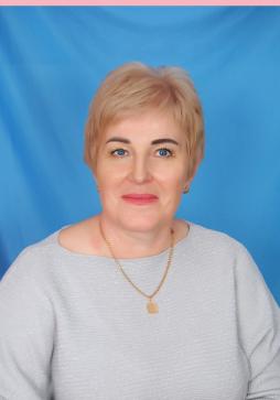 Егошина Галина Васильевна